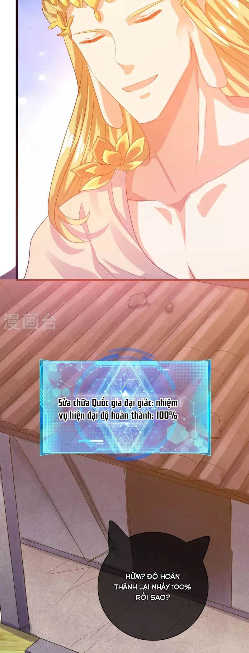 Hài Đế Vi Tôn Chapter 164 - 19