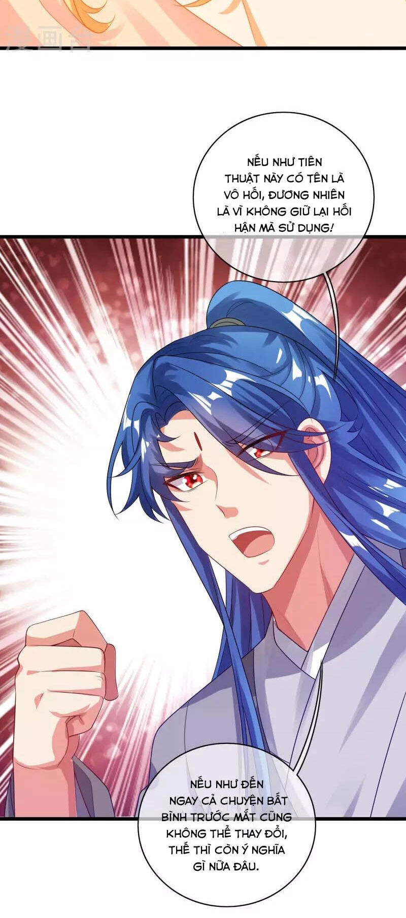 Hài Đế Vi Tôn Chapter 164 - 24