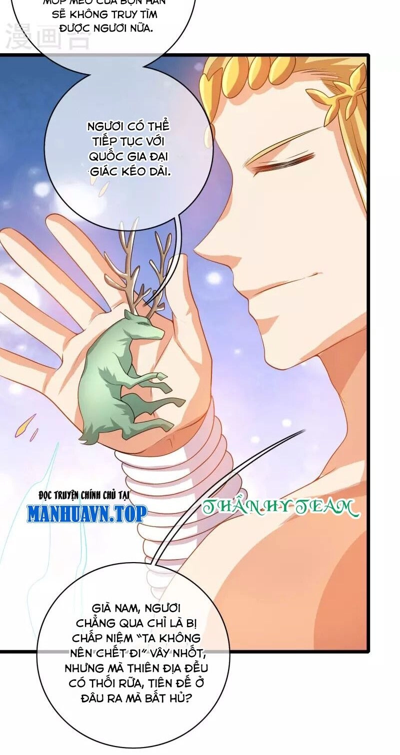 Hài Đế Vi Tôn Chapter 165 - 3