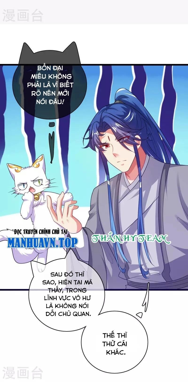 Hài Đế Vi Tôn Chapter 166 - 1