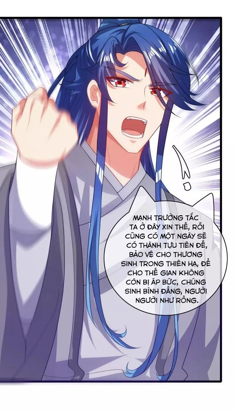 Hài Đế Vi Tôn Chapter 166 - 2