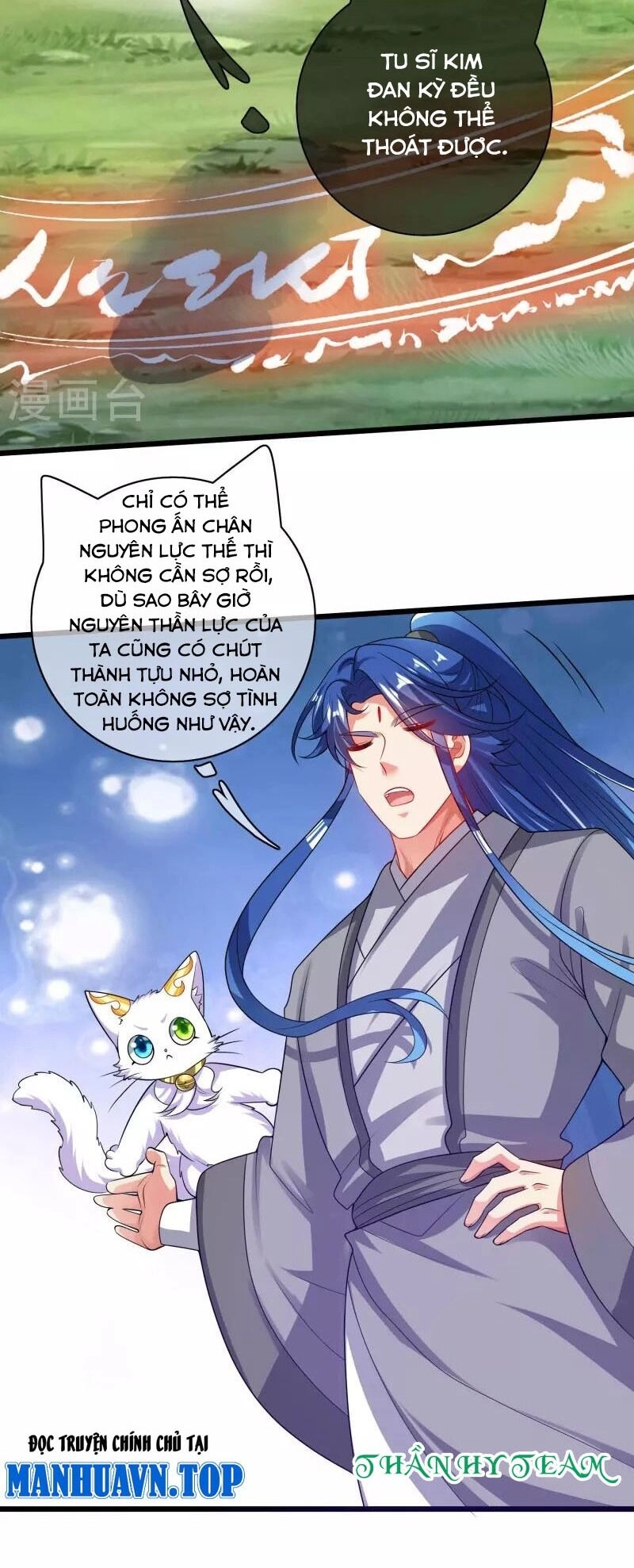 Hài Đế Vi Tôn Chapter 166 - 15