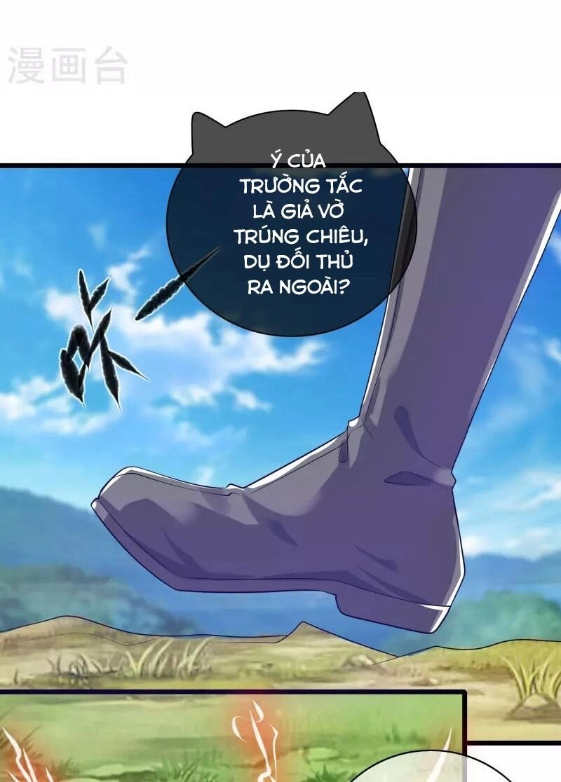 Hài Đế Vi Tôn Chapter 166 - 16