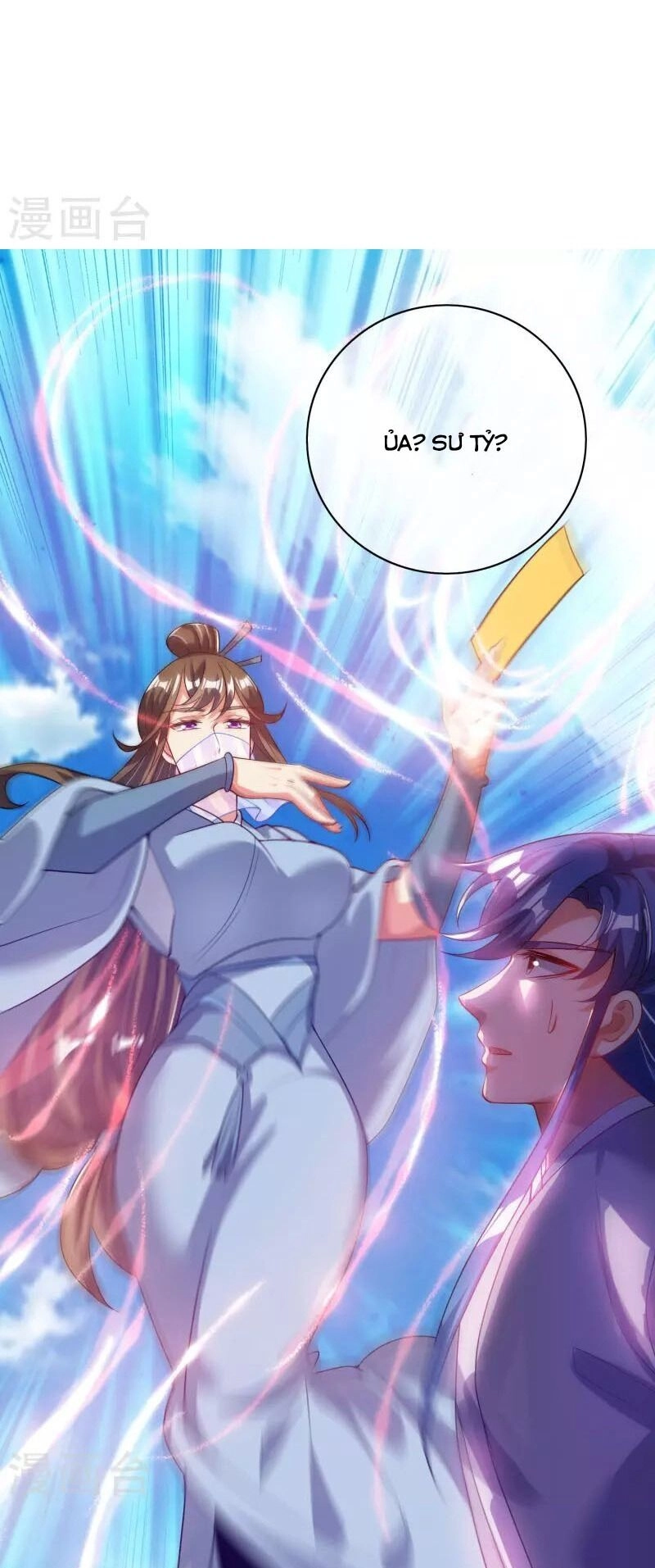 Hài Đế Vi Tôn Chapter 166 - 31