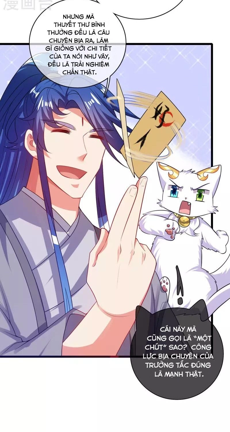 Hài Đế Vi Tôn Chapter 167 - 7