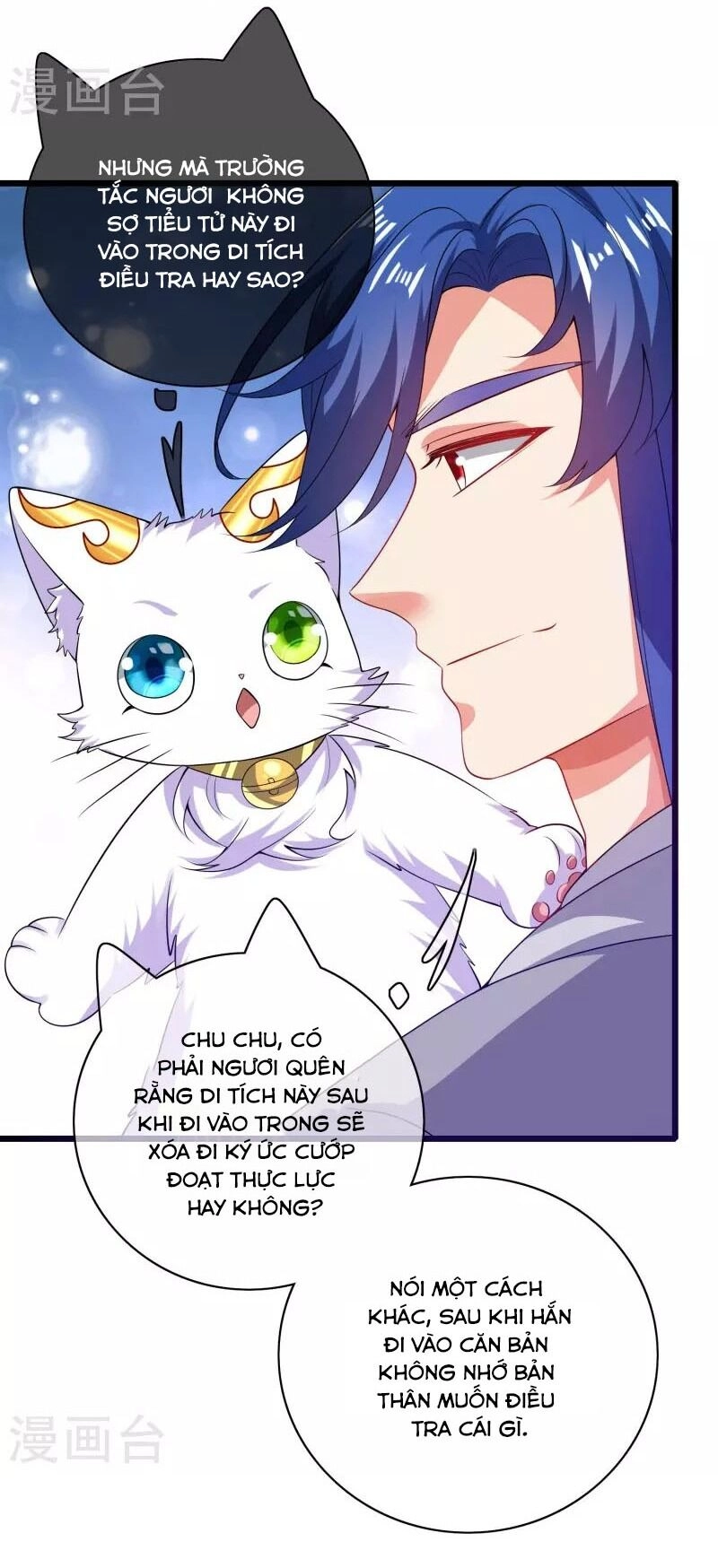 Hài Đế Vi Tôn Chapter 167 - 9