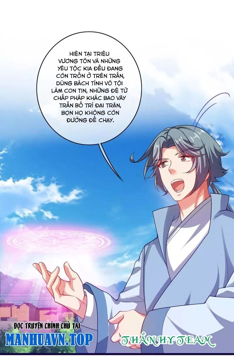 Hài Đế Vi Tôn Chapter 167 - 15