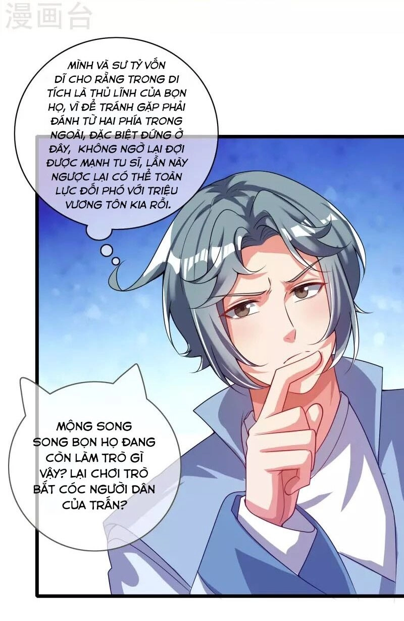 Hài Đế Vi Tôn Chapter 167 - 16