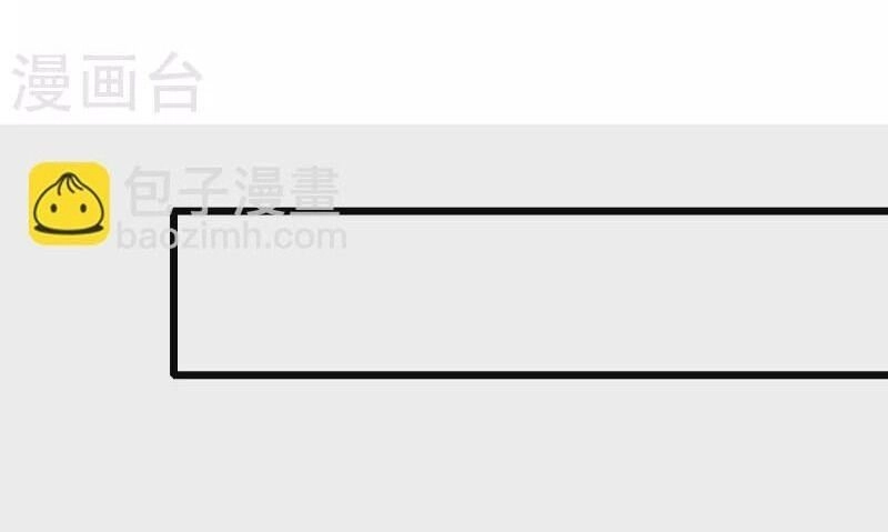 Hài Đế Vi Tôn Chapter 168 - 7