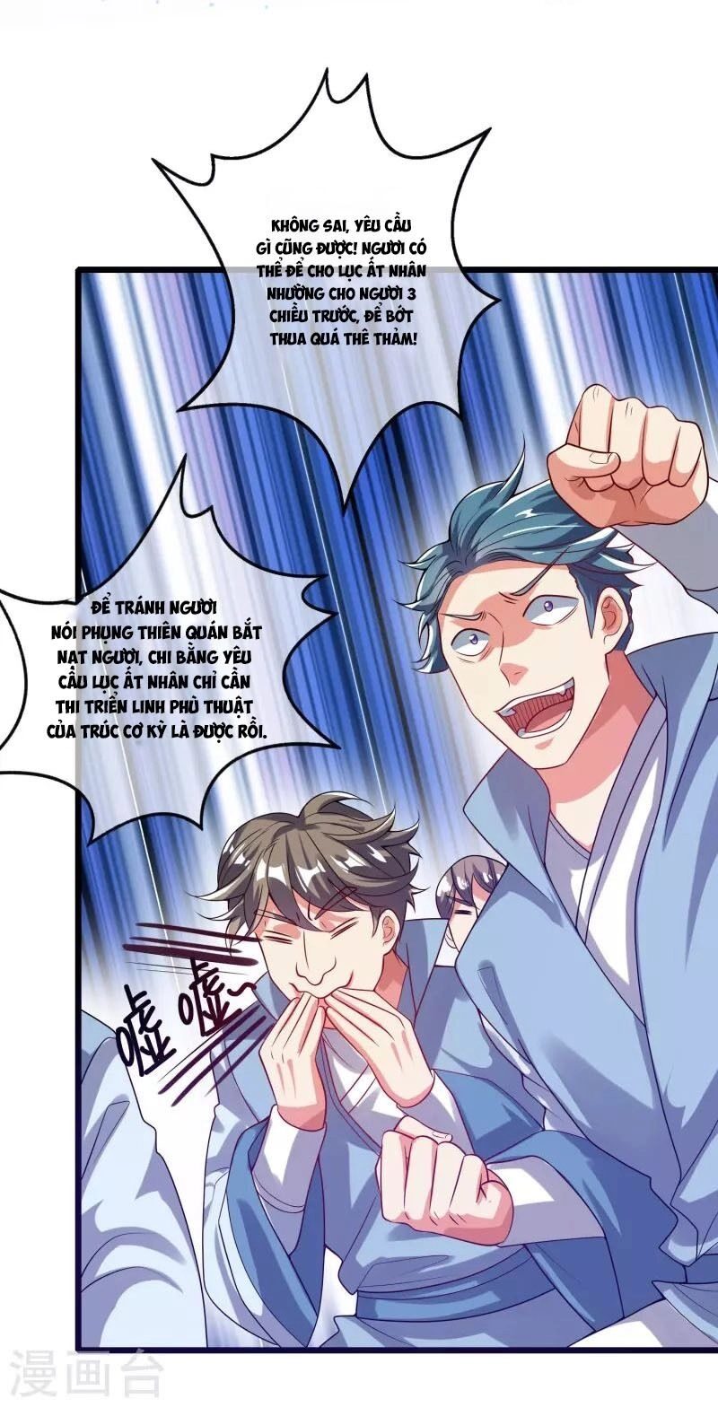 Hài Đế Vi Tôn Chapter 168 - 13