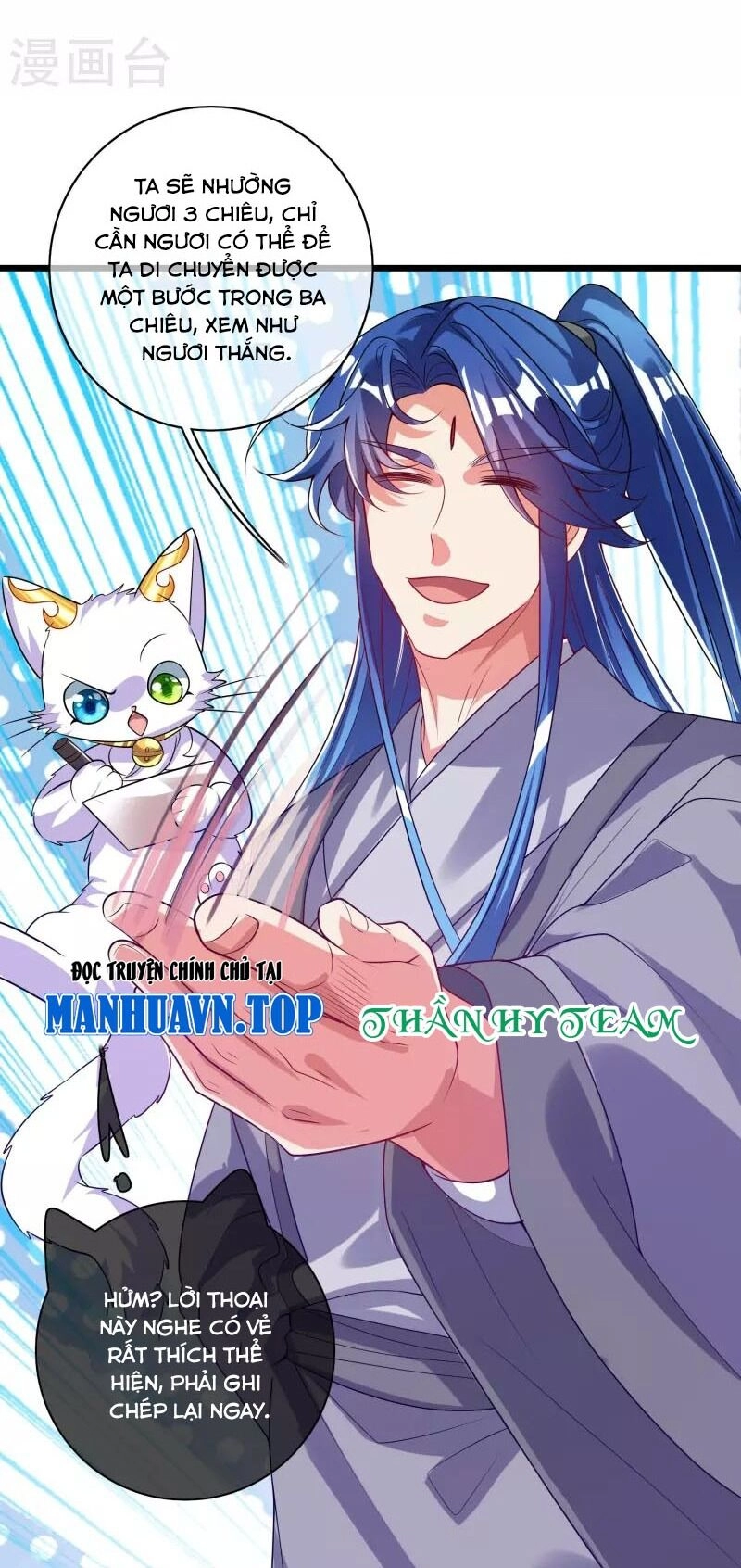 Hài Đế Vi Tôn Chapter 168 - 16