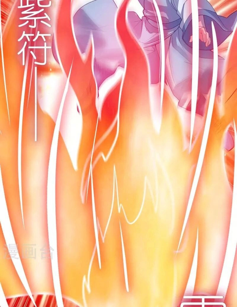 Hài Đế Vi Tôn Chapter 168 - 20