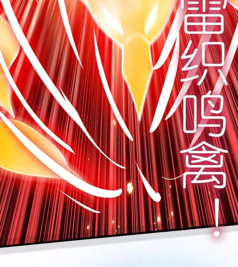 Hài Đế Vi Tôn Chapter 168 - 21