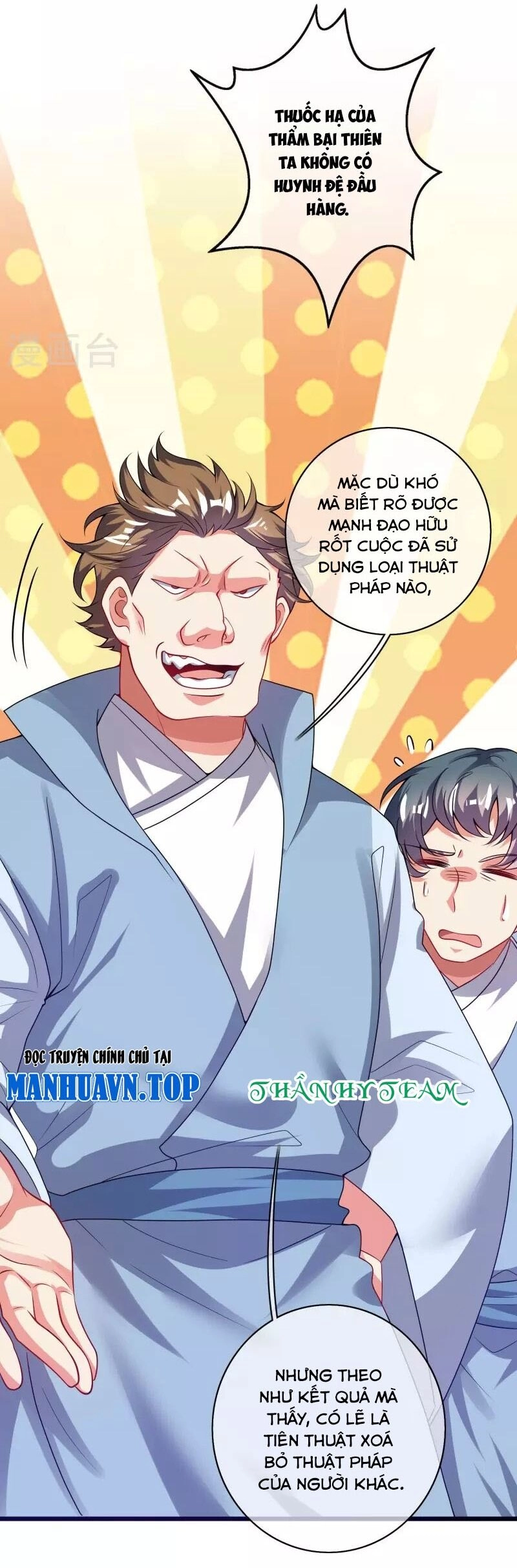 Hài Đế Vi Tôn Chapter 169 - 4