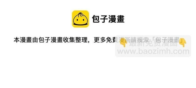 Hài Đế Vi Tôn Chapter 169 - 11