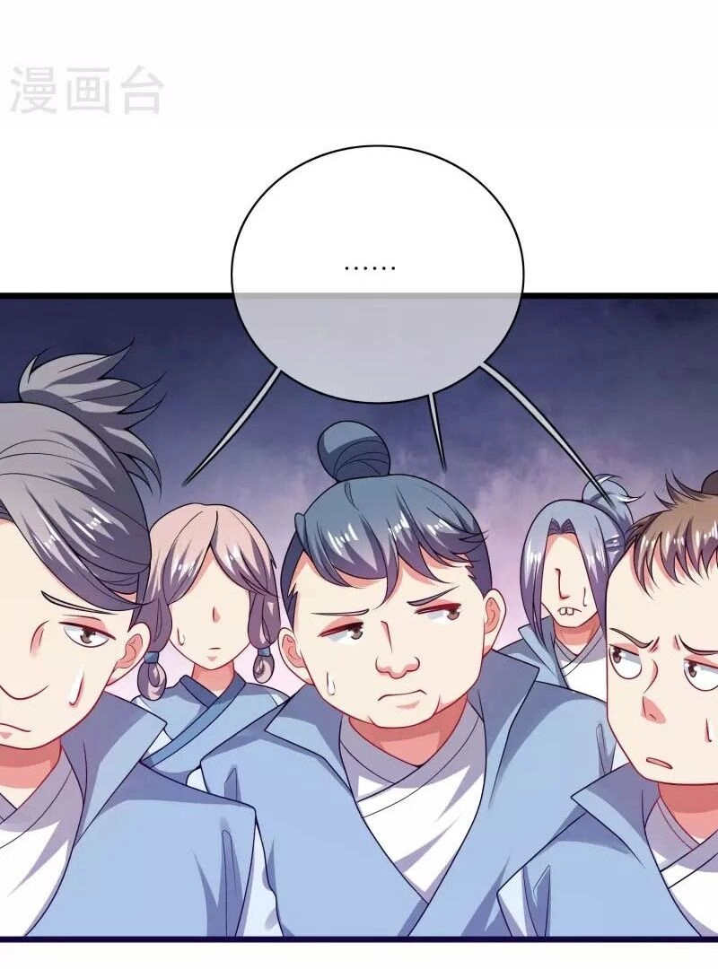 Hài Đế Vi Tôn Chapter 169 - 34