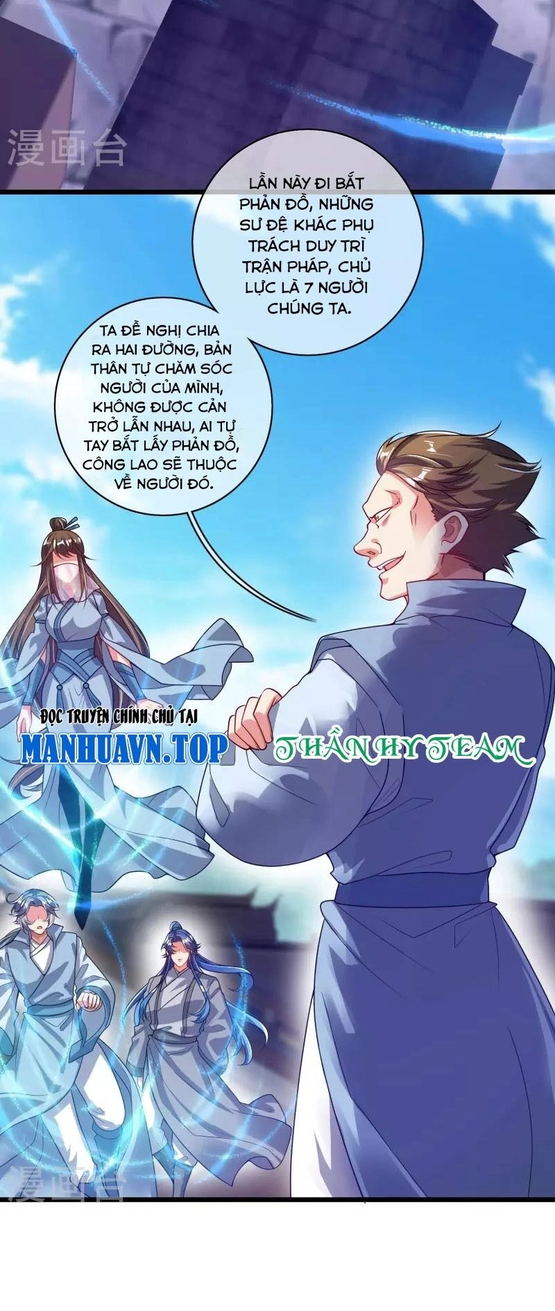 Hài Đế Vi Tôn Chapter 170 - 6