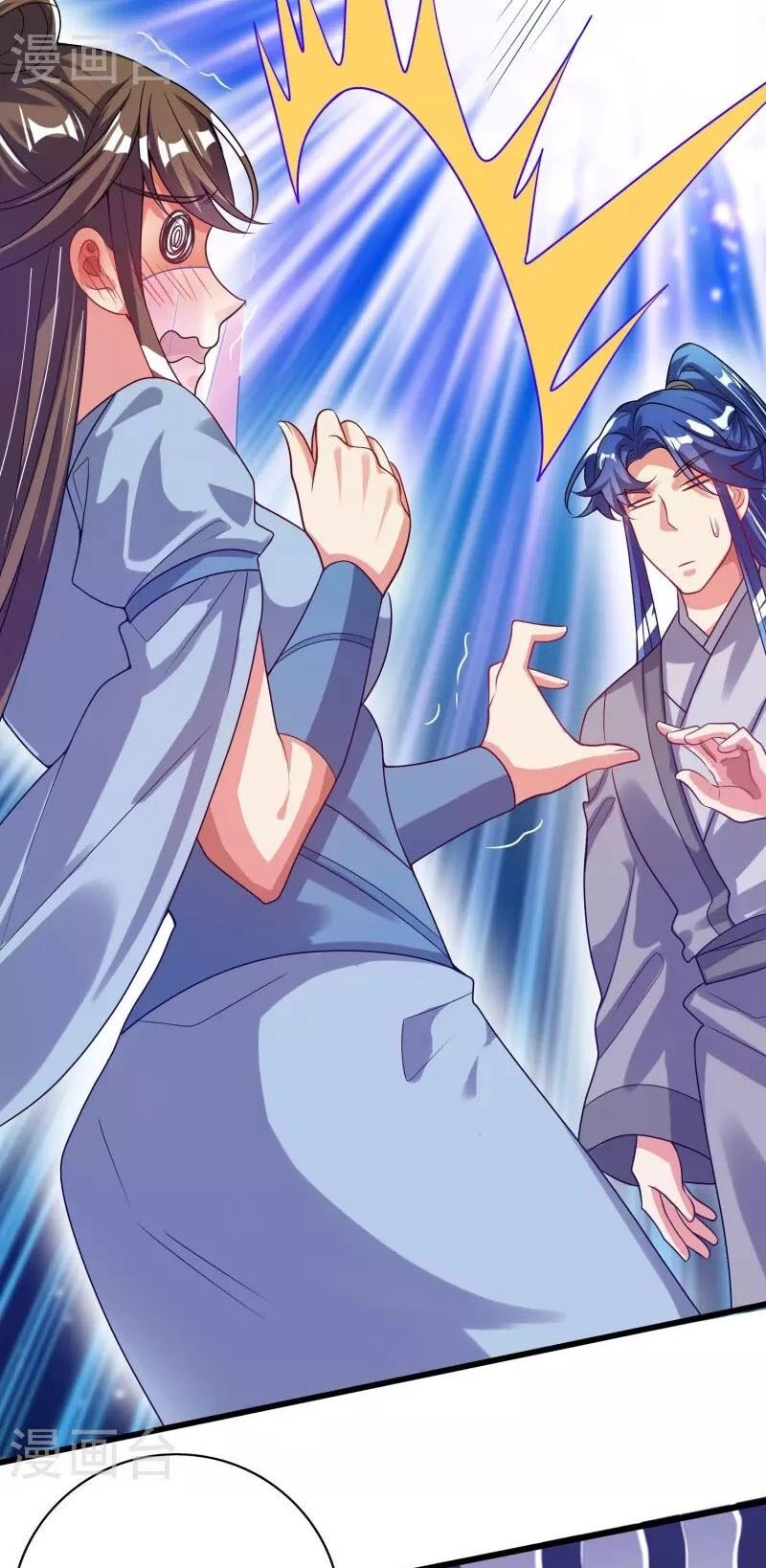 Hài Đế Vi Tôn Chapter 171 - 12