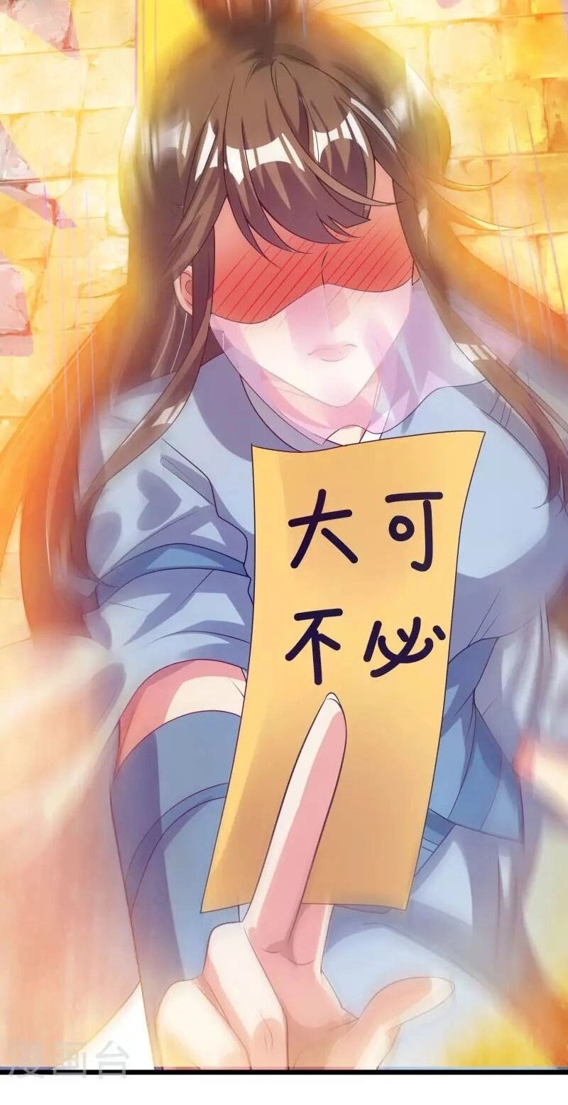 Hài Đế Vi Tôn Chapter 171 - 22