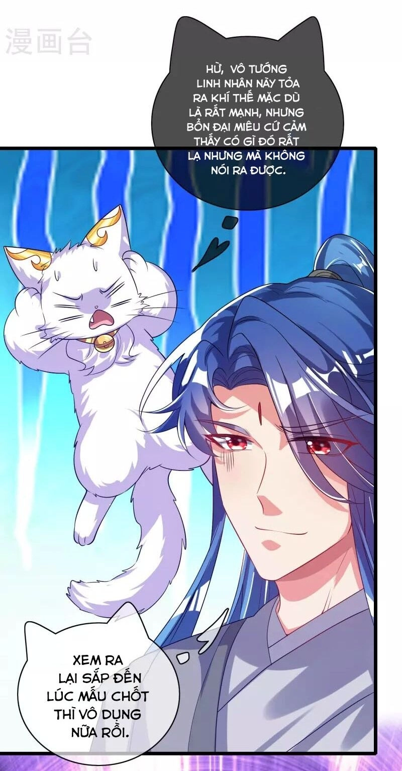 Hài Đế Vi Tôn Chapter 172 - 2