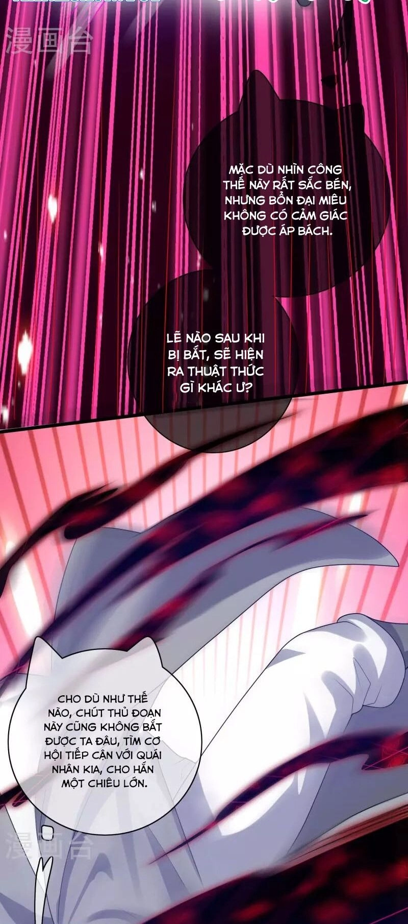 Hài Đế Vi Tôn Chapter 172 - 21