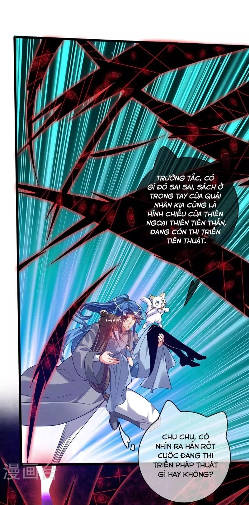 Hài Đế Vi Tôn Chapter 172 - 37