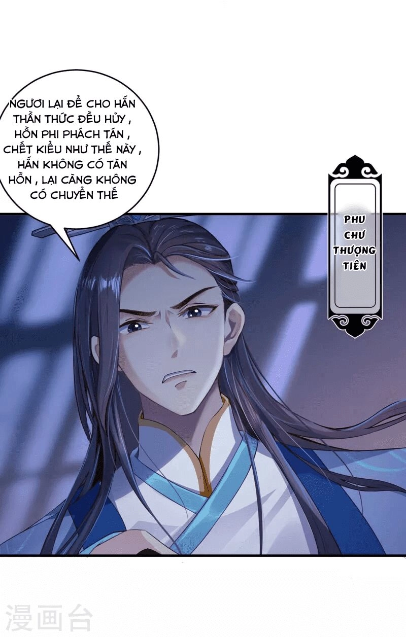 Ta Vốn Là Mèo Chapter 1 - 17