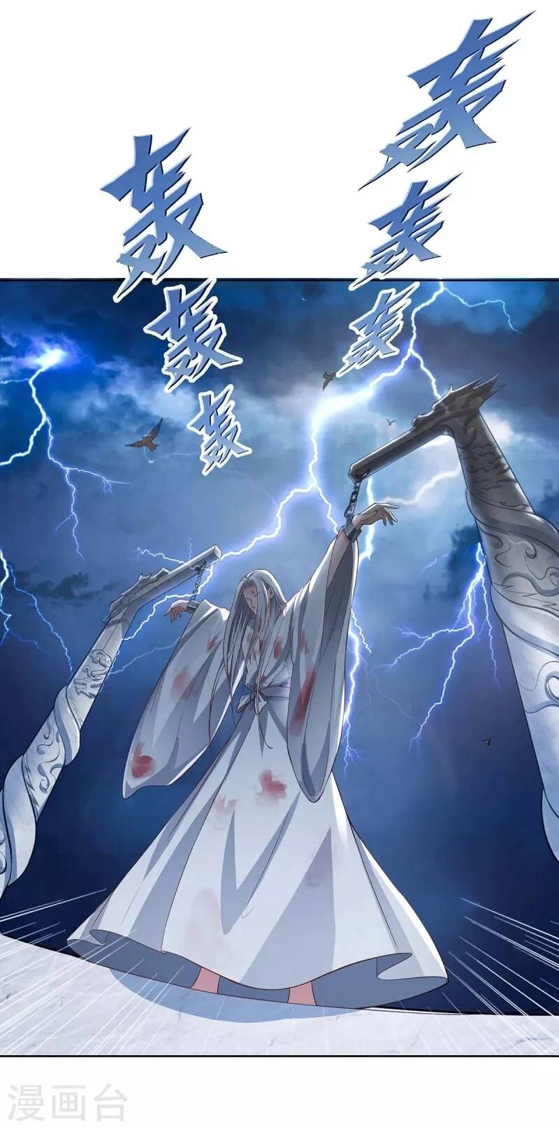 Ta Vốn Là Mèo Chapter 1 - 24