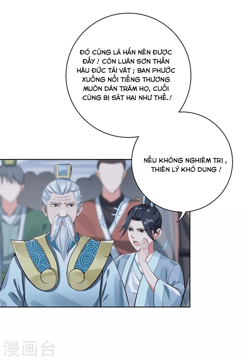 Ta Vốn Là Mèo Chapter 1 - 26