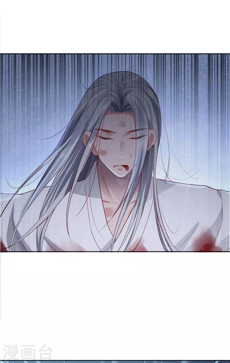 Ta Vốn Là Mèo Chapter 1 - 27