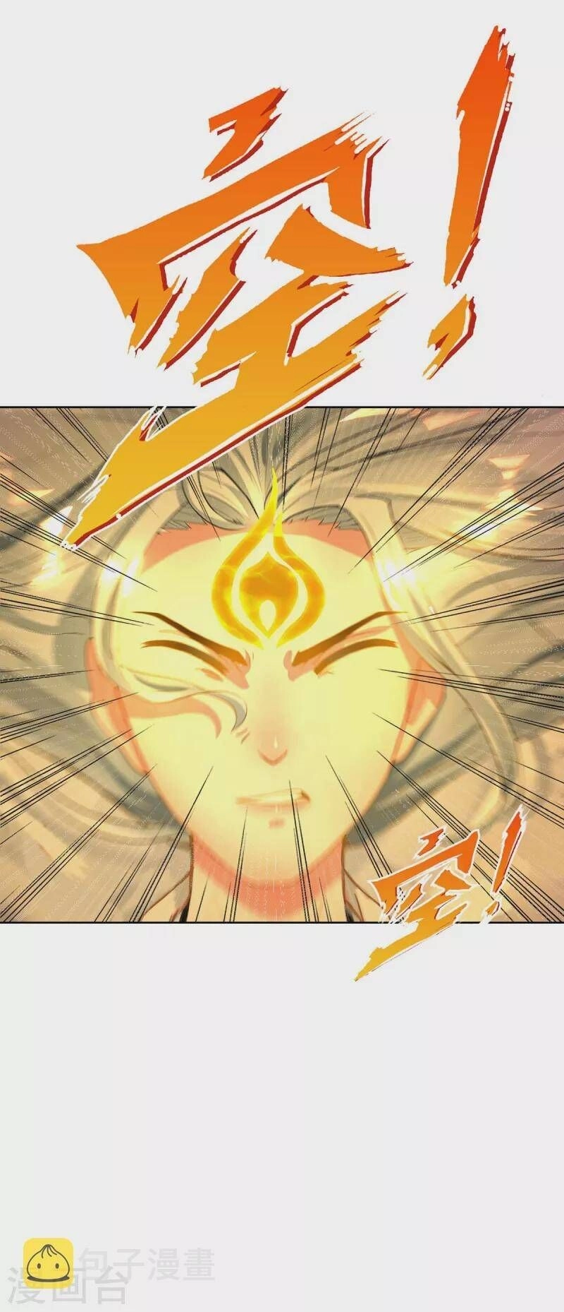 Ta Vốn Là Mèo Chapter 1 - 34