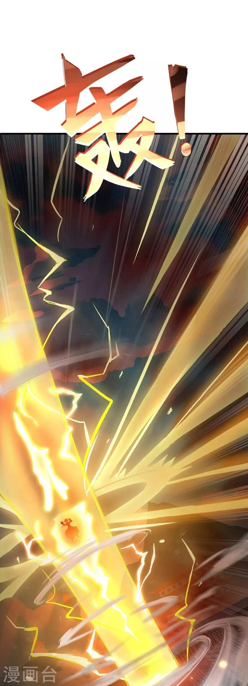 Ta Vốn Là Mèo Chapter 1 - 36