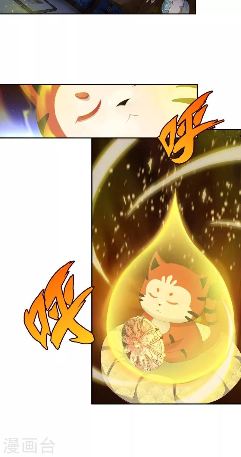 Ta Vốn Là Mèo Chapter 2 - 37