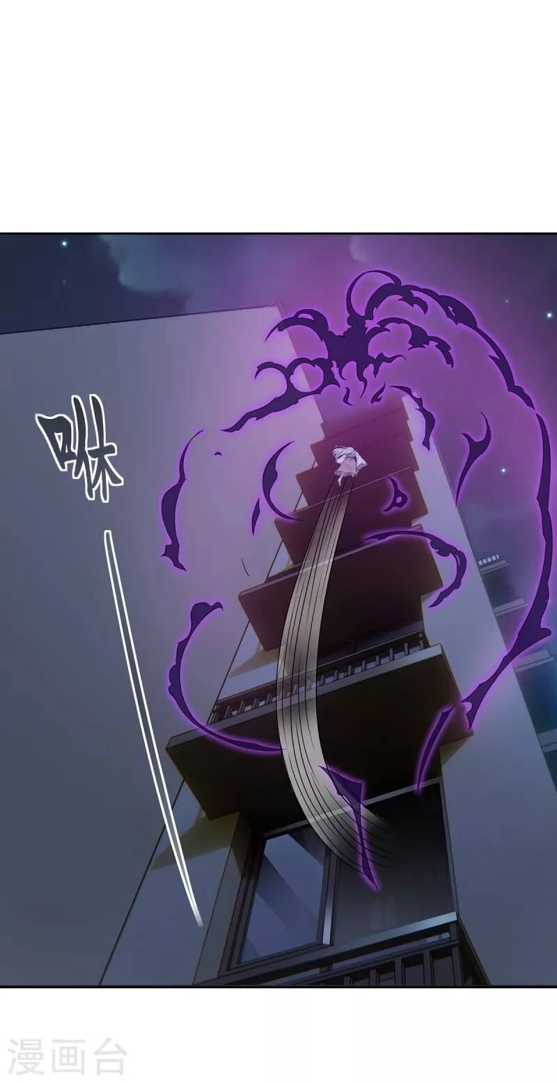 Ta Vốn Là Mèo Chapter 2 - 44