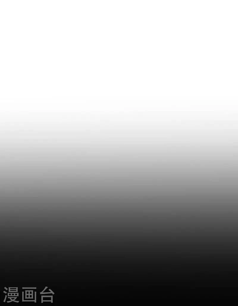 Ta Vốn Là Mèo Chapter 2 - 53