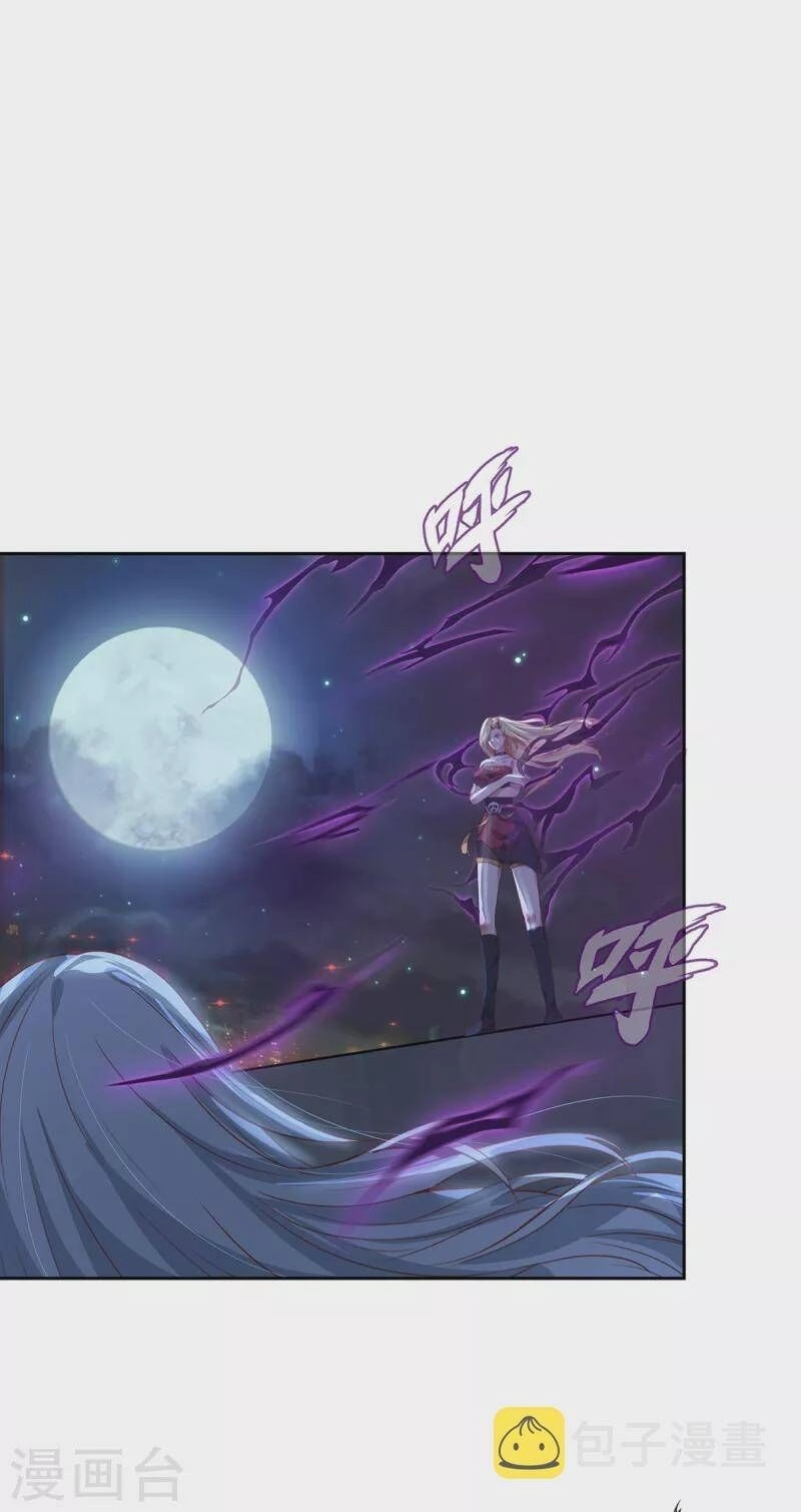 Ta Vốn Là Mèo Chapter 3 - 1