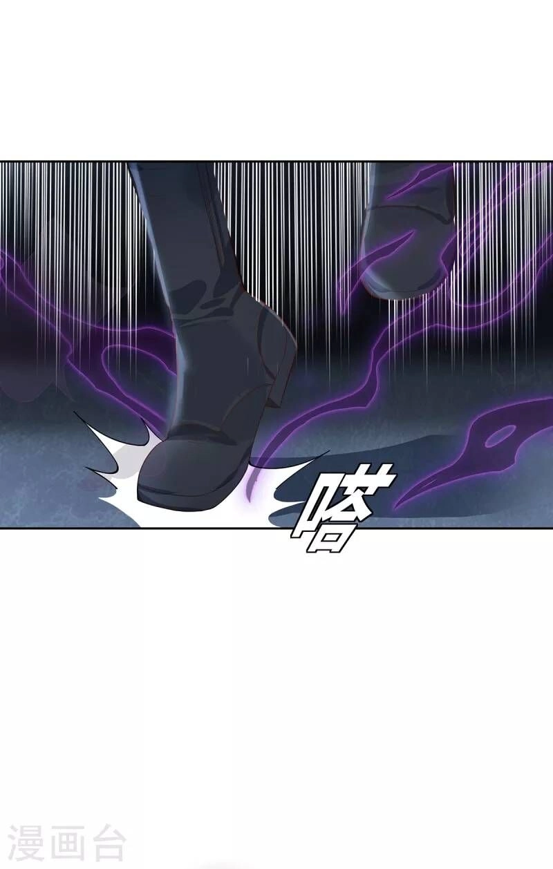 Ta Vốn Là Mèo Chapter 3 - 3