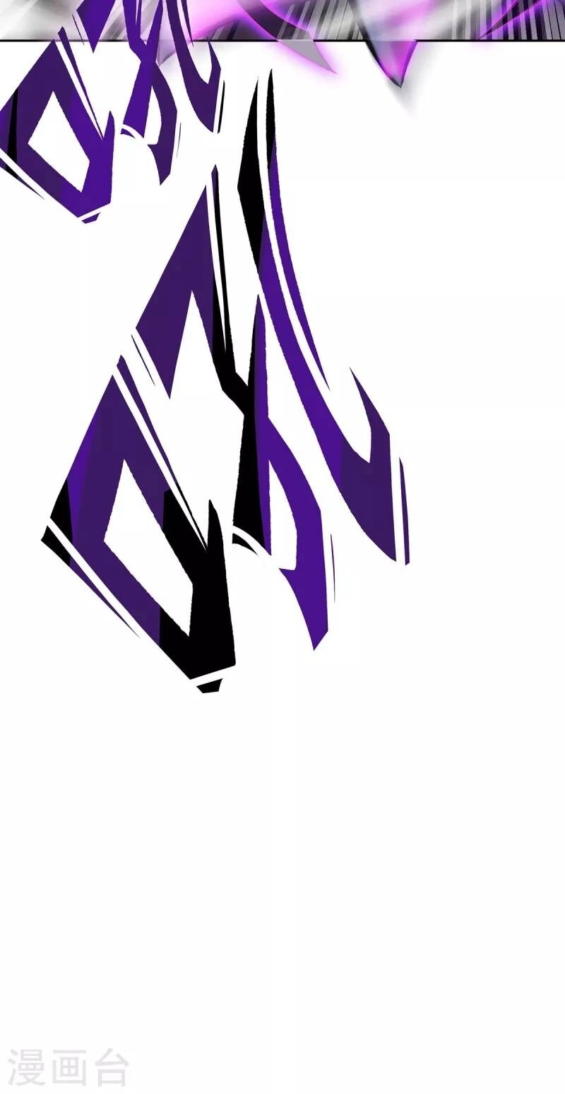 Ta Vốn Là Mèo Chapter 3 - 16