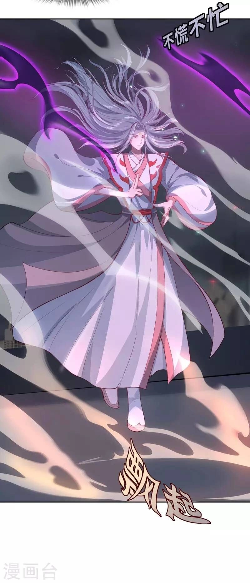 Ta Vốn Là Mèo Chapter 3 - 18