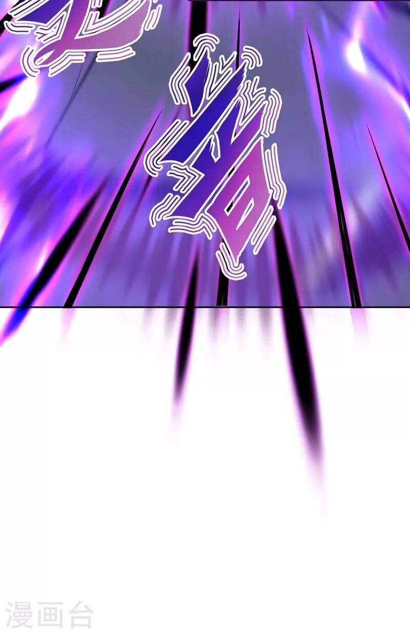 Ta Vốn Là Mèo Chapter 3 - 20