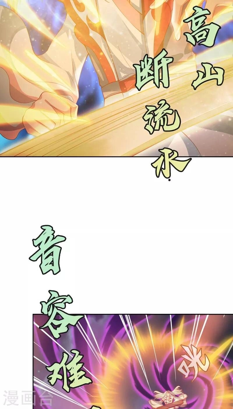 Ta Vốn Là Mèo Chapter 3 - 27