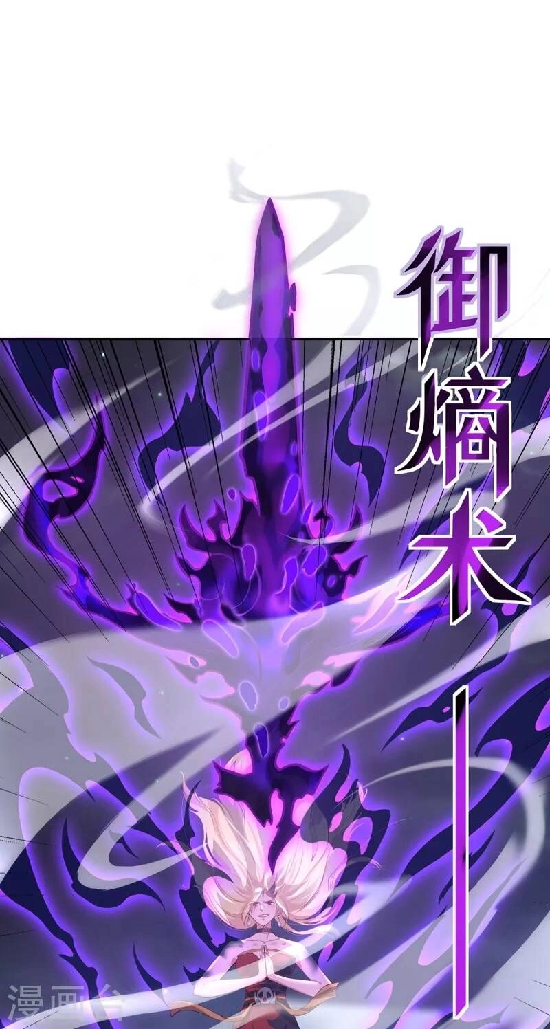 Ta Vốn Là Mèo Chapter 3 - 37