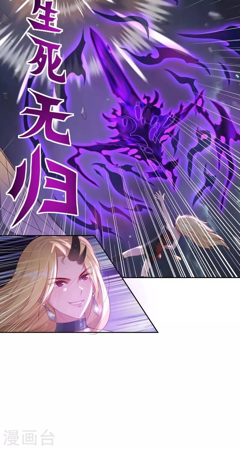 Ta Vốn Là Mèo Chapter 3 - 39