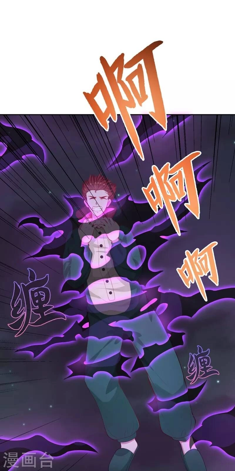 Ta Vốn Là Mèo Chapter 3 - 56