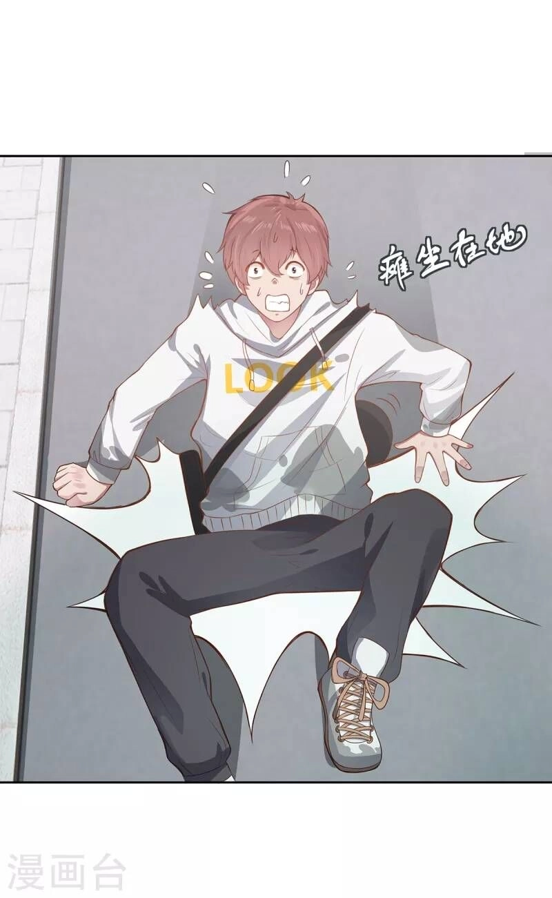 Ta Vốn Là Mèo Chapter 5 - 4