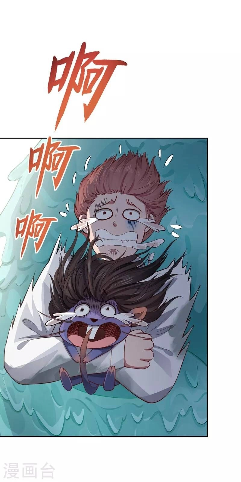 Ta Vốn Là Mèo Chapter 5 - 12