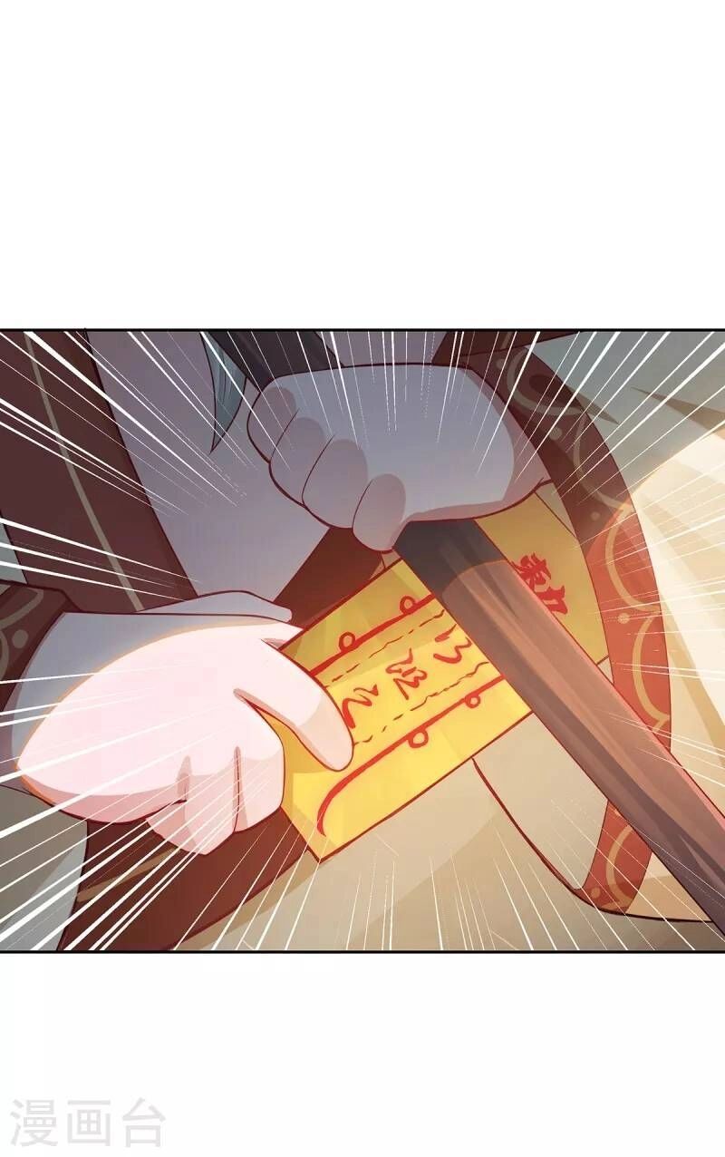 Ta Vốn Là Mèo Chapter 5 - 18