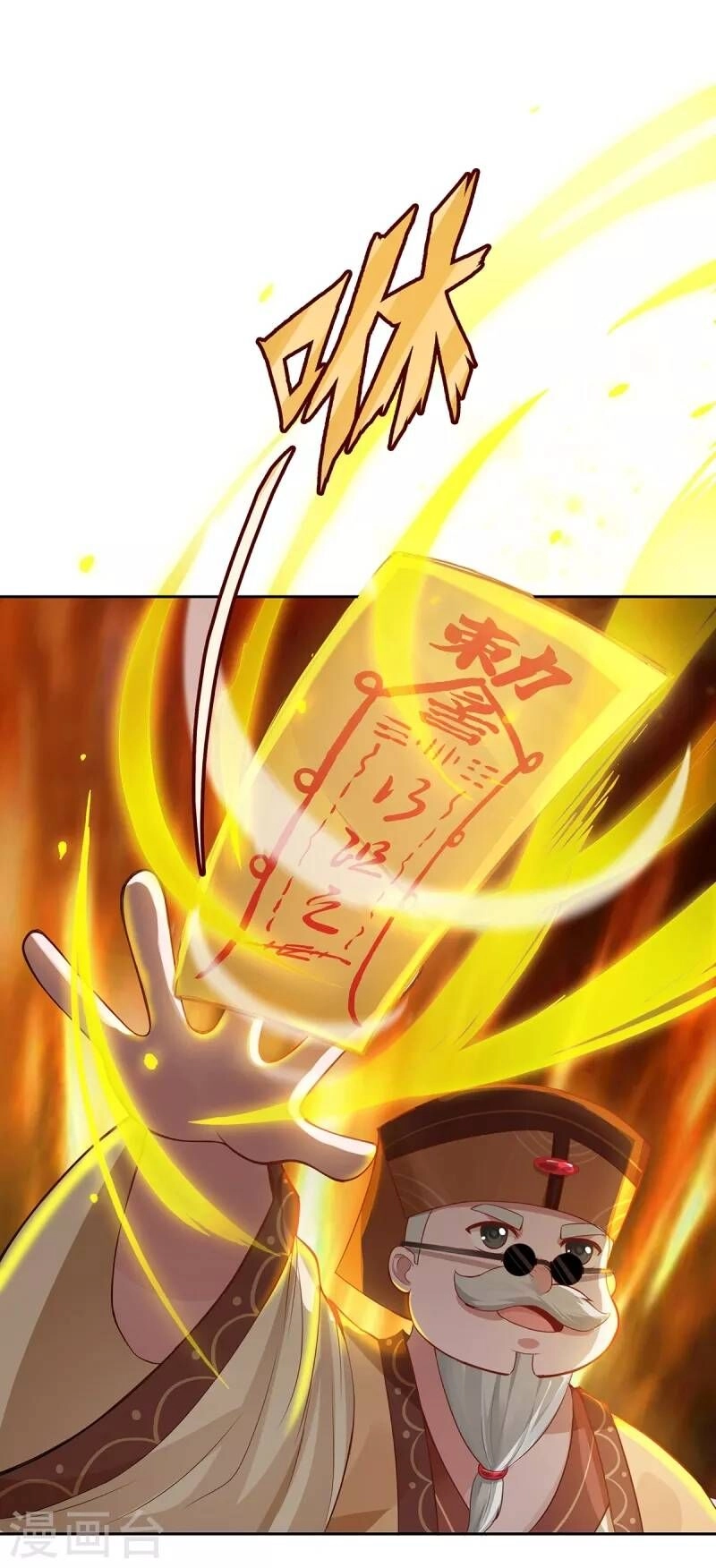 Ta Vốn Là Mèo Chapter 5 - 19