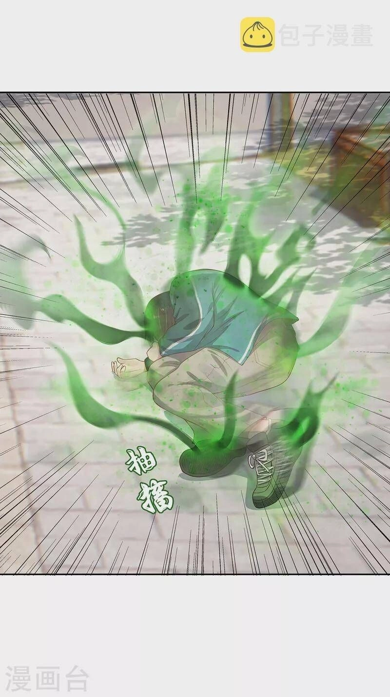 Ta Vốn Là Mèo Chapter 5 - 28