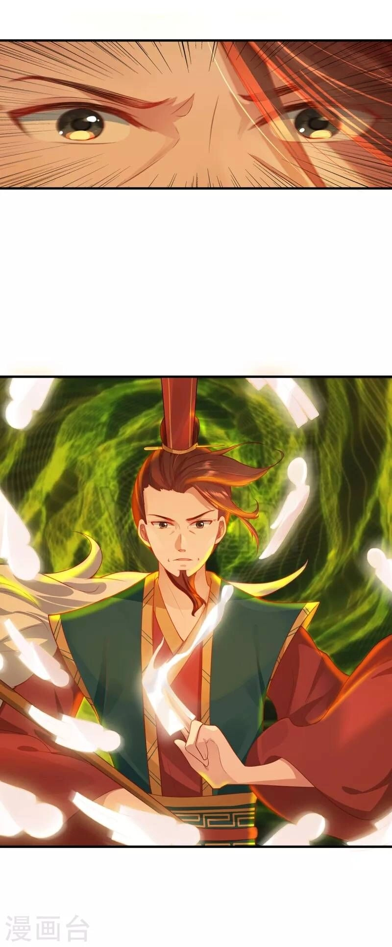 Ta Vốn Là Mèo Chapter 5 - 34